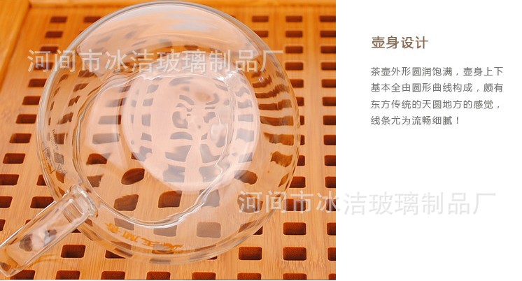 正品高硼硅耐高温玻璃茶壶 不锈钢过滤内胆 压嘴玻璃泡茶壶示例图8