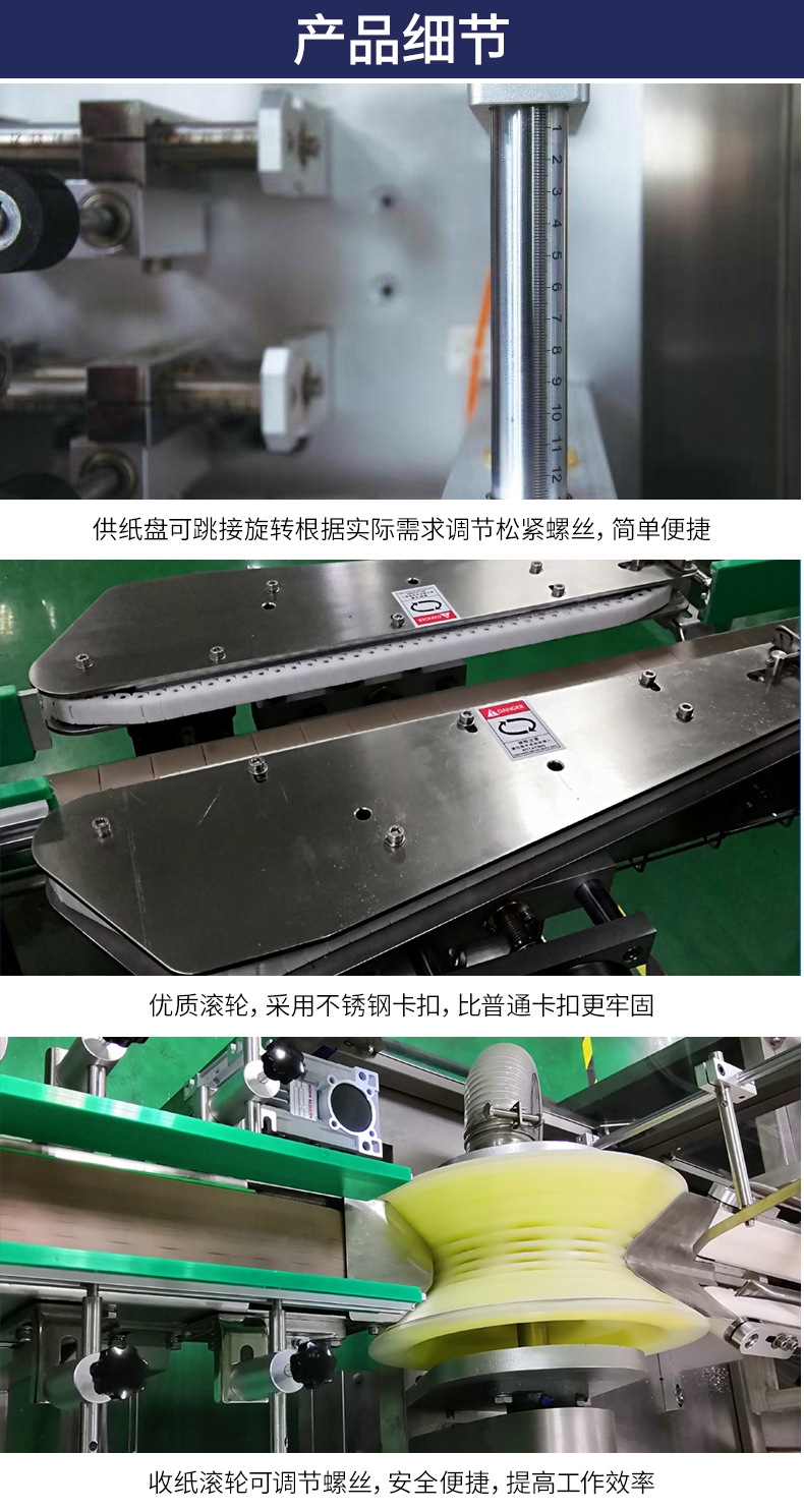 上海厂家直销大瓶全自动套标机自动套标收缩包装机标签自动收缩包示例图5