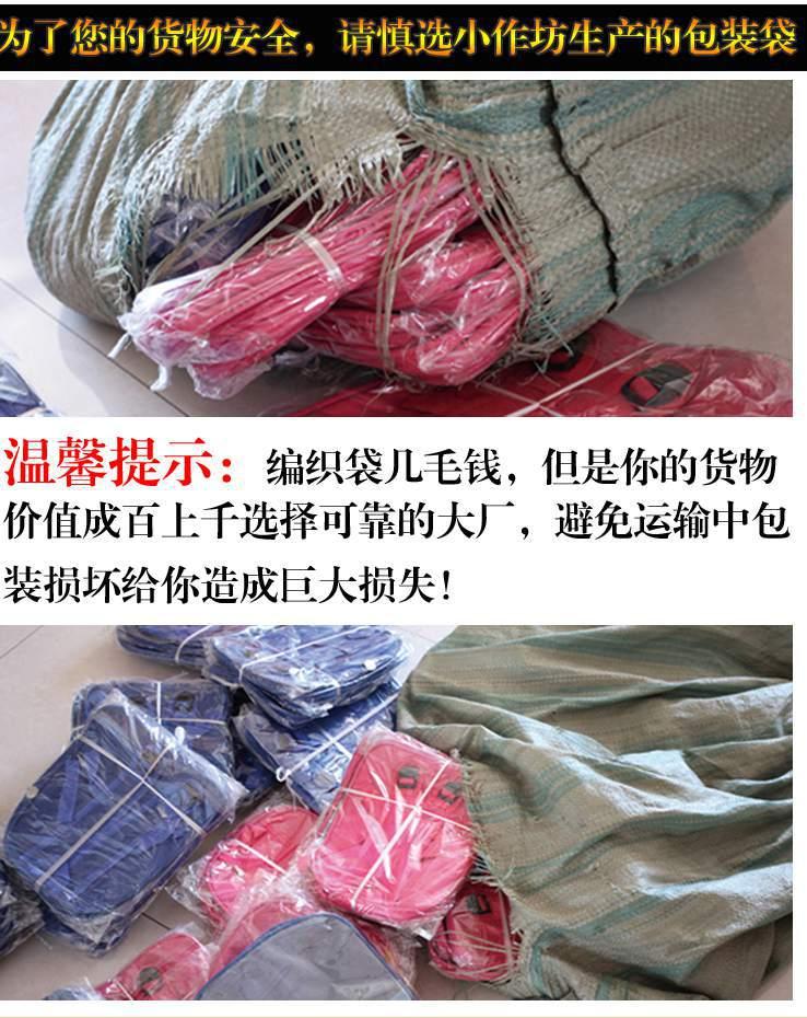 物流包装袋批发绿色编织袋120斤粮食袋60kg粮食包装袋小米玉米袋示例图3