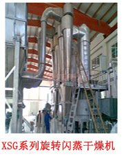 厂家直销EYH系列二维运动混合机粉末运动混料机 二维混合机搅拌机示例图31