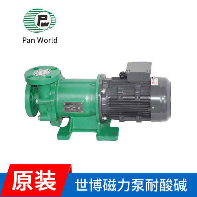 供应日本世博磁力泵 panworld原装型号NH-402PW-CV耐腐蚀酸洗化工磁力泵