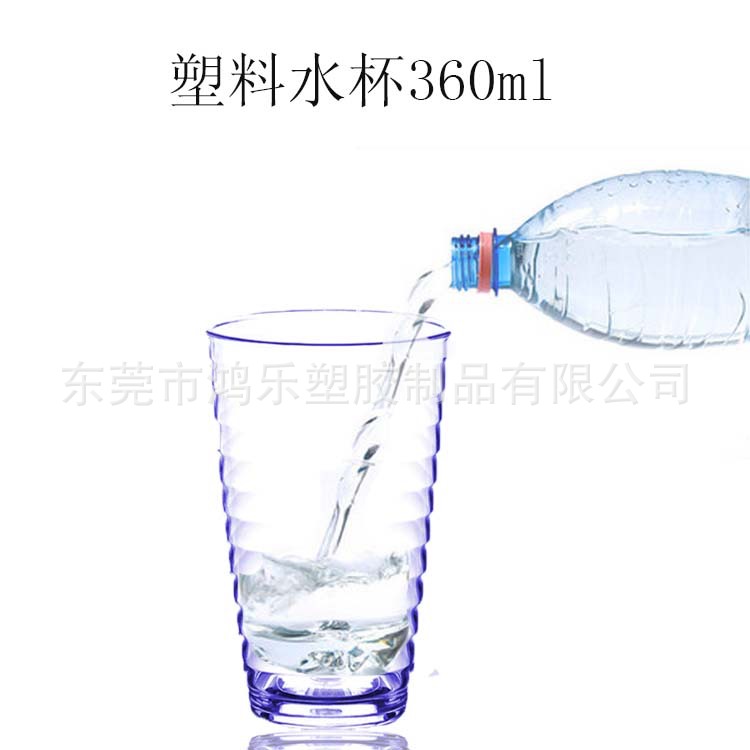 东莞厂家直销12oz塑料透明螺纹冷饮杯果汁饮料杯PS食品级塑胶杯示例图8