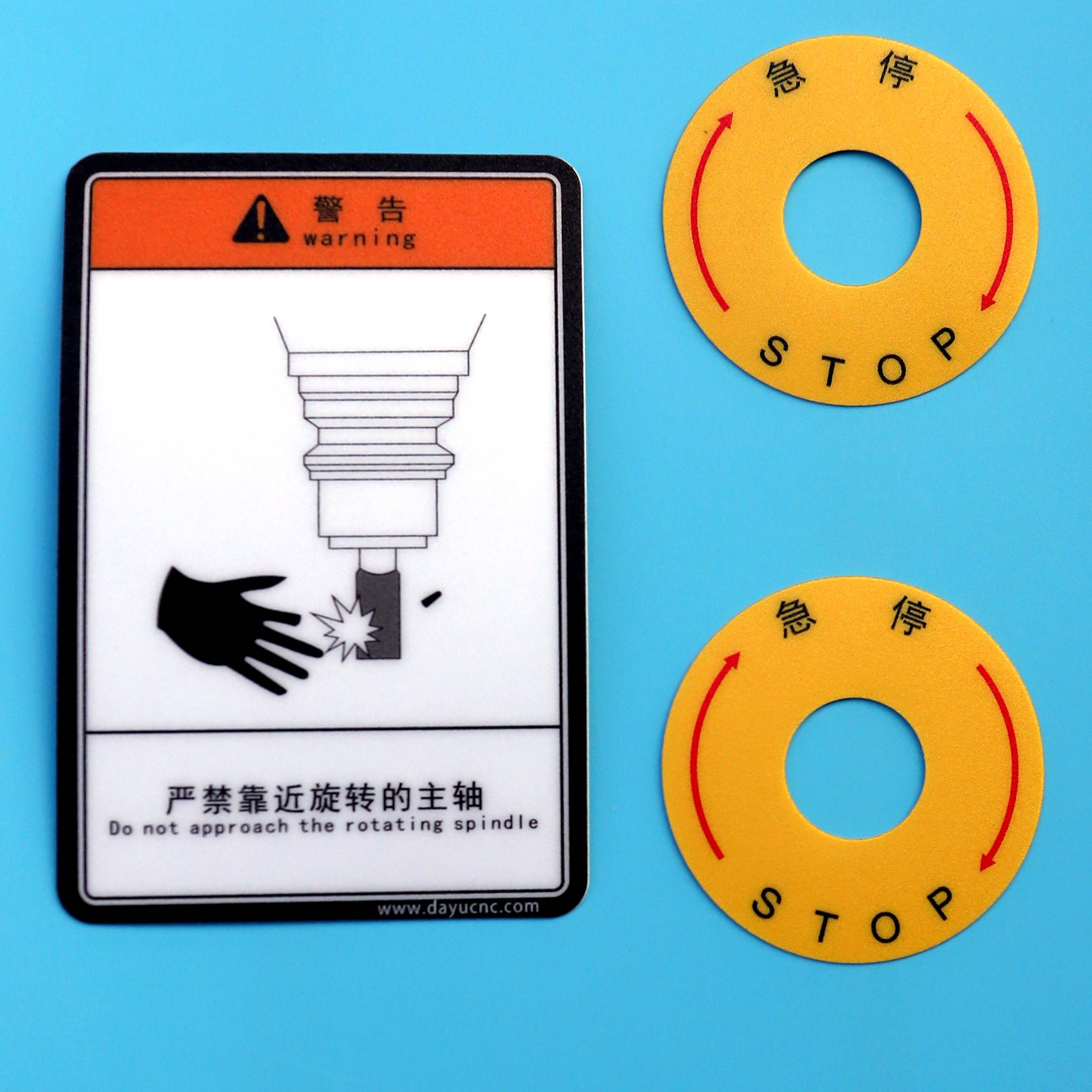 警示标志牌 PVC塑料板标志牌 旭辉标牌批发 现货供应