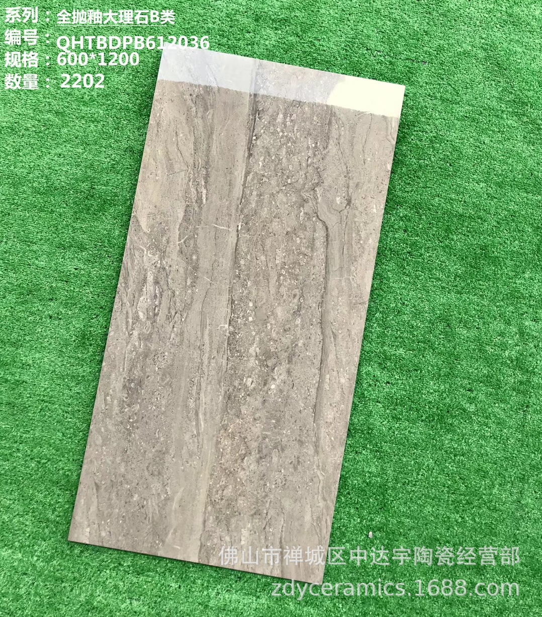 FS全抛釉大理石瓷砖600X1200MM QHTBDPA612033-B客厅卫生间地板砖示例图19