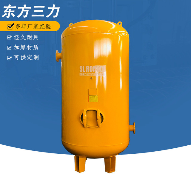 东方三力压缩空气储气罐 立式碳钢储罐3立方10kg压力罐