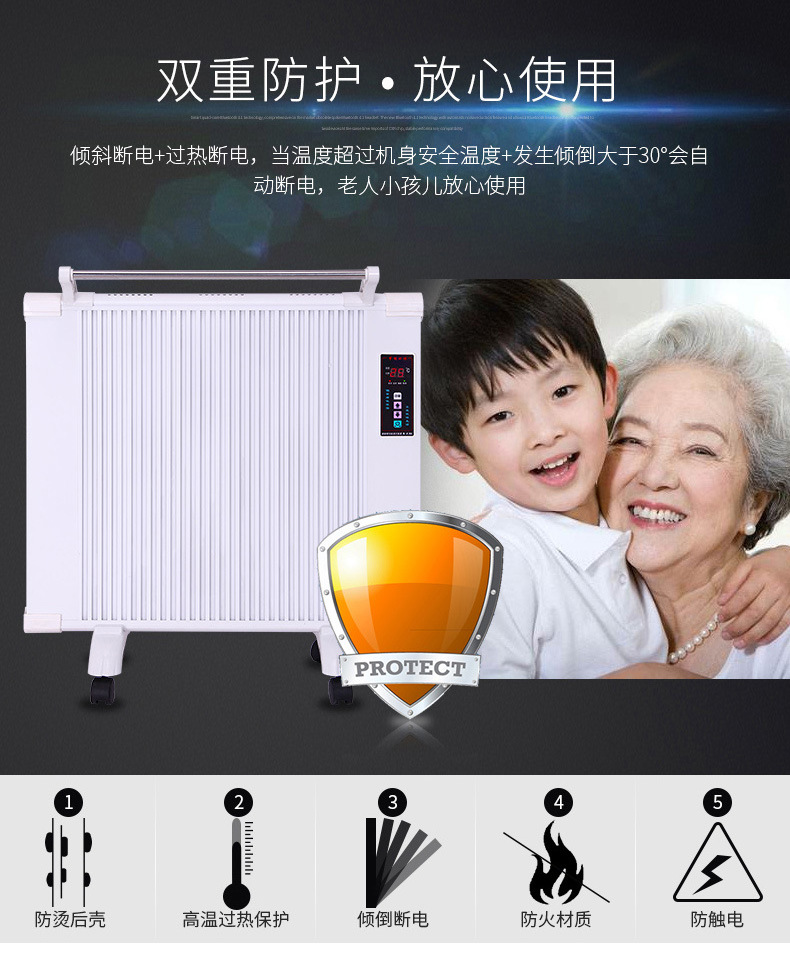 碳纤维电暖器壁挂式远红外碳晶墙暖电热板取暖器家用取暖器示例图10