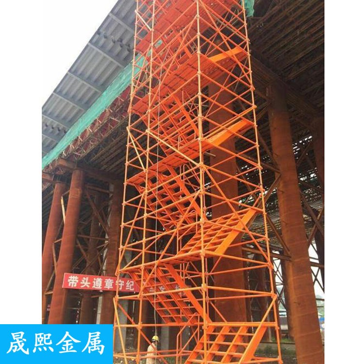 可拆卸安全爬梯 晟熙 之字形防护爬梯 框架式安全梯笼