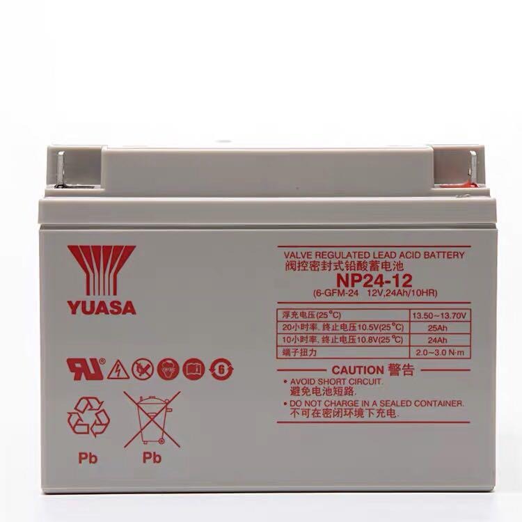 YUASA汤浅NP24-12蓄电池12V24AH铅酸免维护直流屏UPS/EPS专用