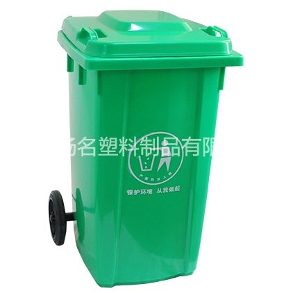 安徽100升环保分类垃圾桶 小区物业分类垃圾桶 工厂开发区室外垃圾桶