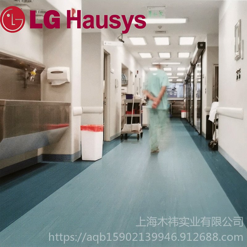 韩国LG pvc地板优芮纯色有方向系列同质透心卷材地板医院展厅用地胶板