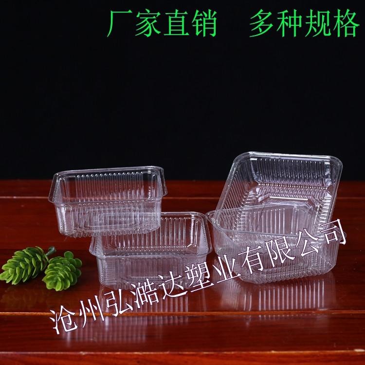 河北厂家直销多种规格月饼托盒、桃酥绿豆糕点托盒、一次性透明塑料托盒、食品包装塑料盒、 塑料托盒定制定做弘澔达