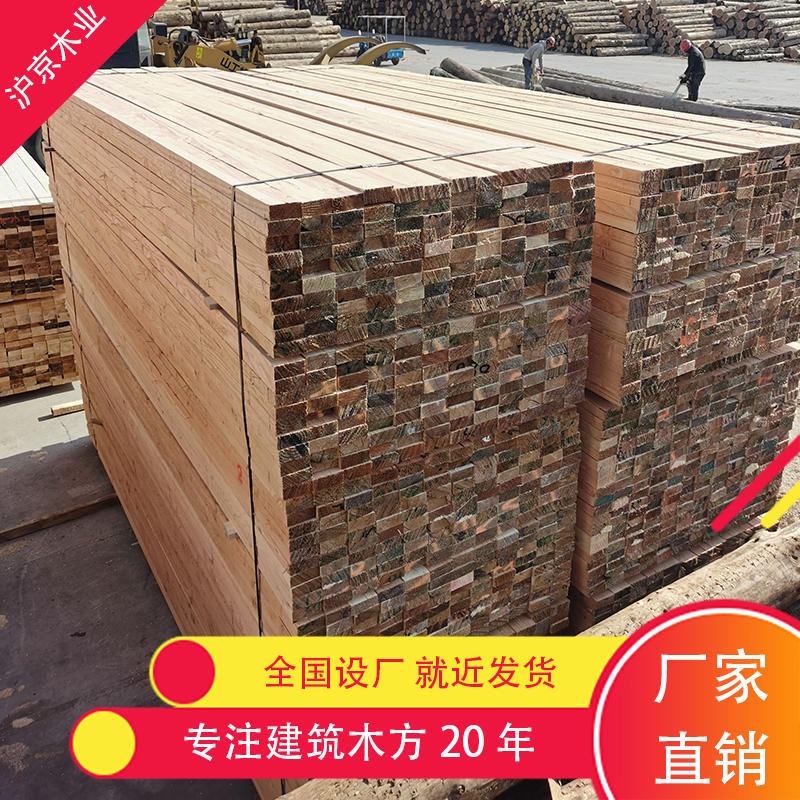 沪京木业 木方 工地用料建筑木方 可加工定制 多层板木方图片