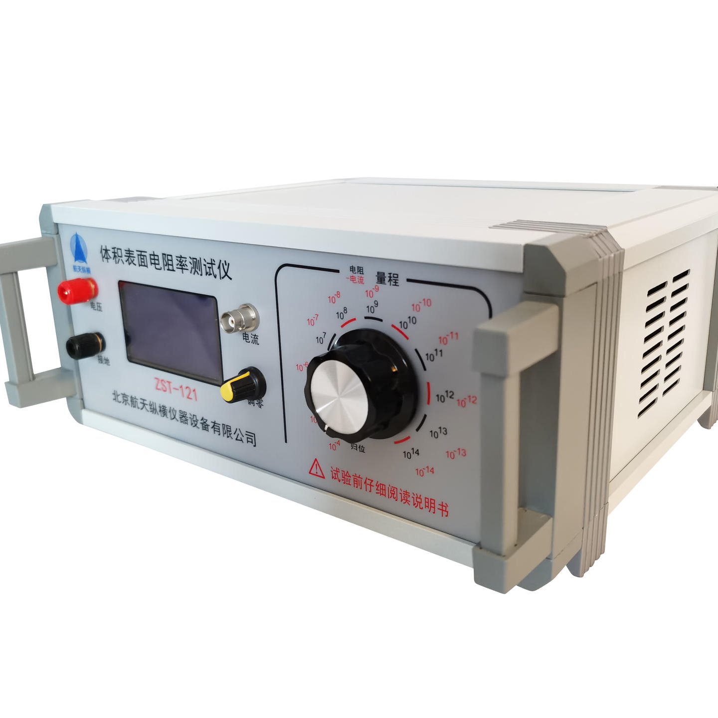 介电常数测试仪 介质损耗测试仪 微波介电常数测试仪 北京厂家