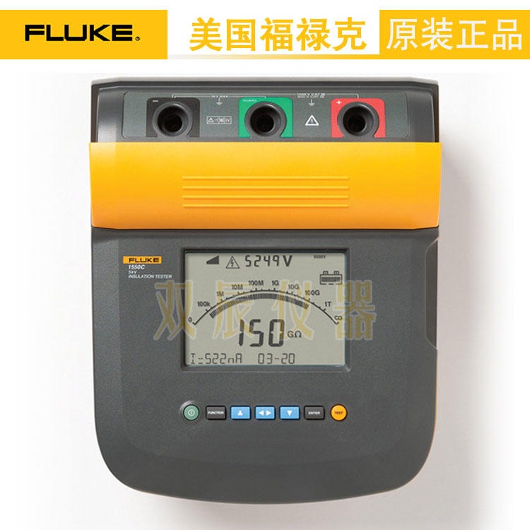 福禄克Fluke 1550C/1550C FC绝缘电阻测试仪 河南郑州总代理
