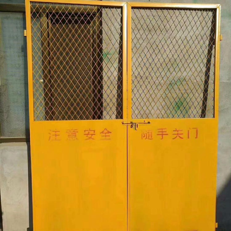 基坑护栏 黄色护栏网安全门 电梯井口围挡护栏 尽在搜好货找厂家