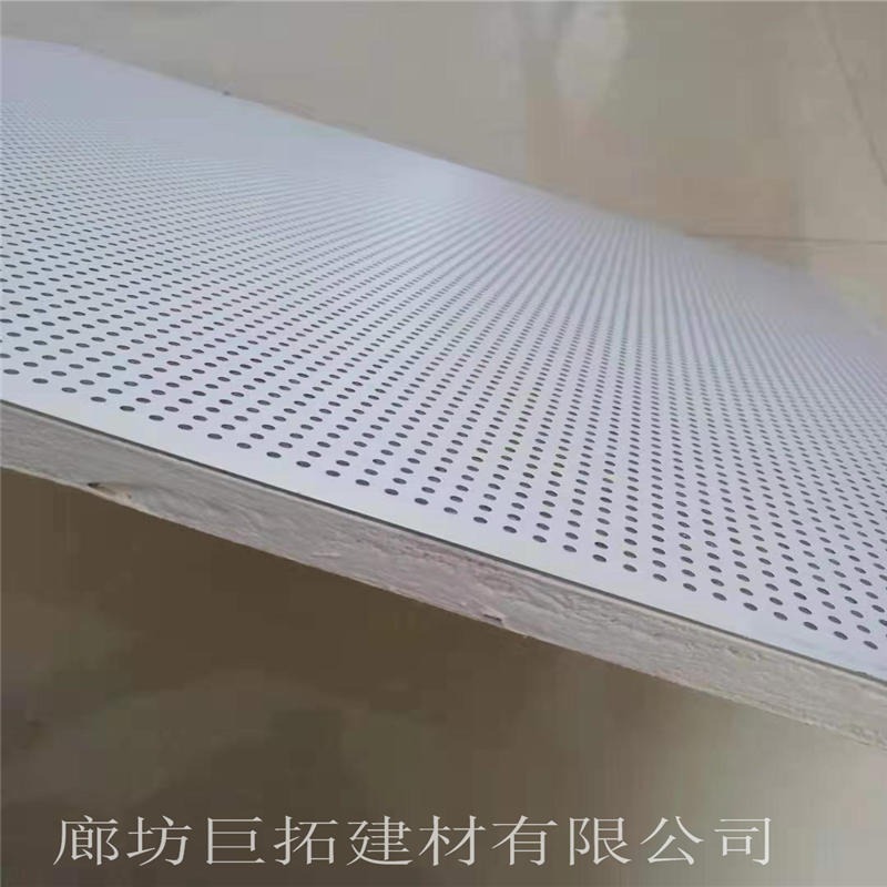 巨拓工程铝吸音天花板 微孔跌级复棉铝质吸音板 亚白600x600穿孔复棉铝扣板图片