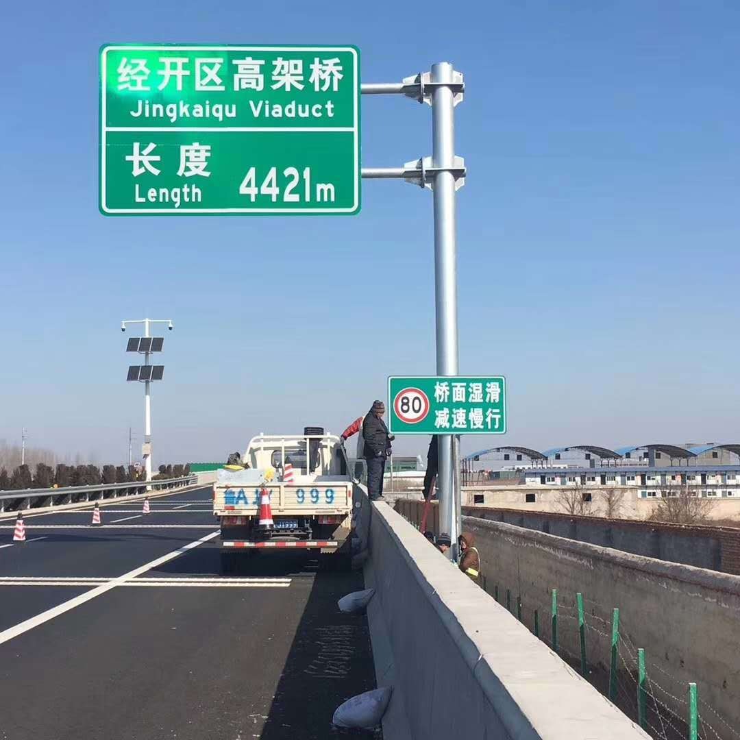 广州市单悬臂交通标志杆厂家直销 公路反光指路标牌 生产道路指示标识牌