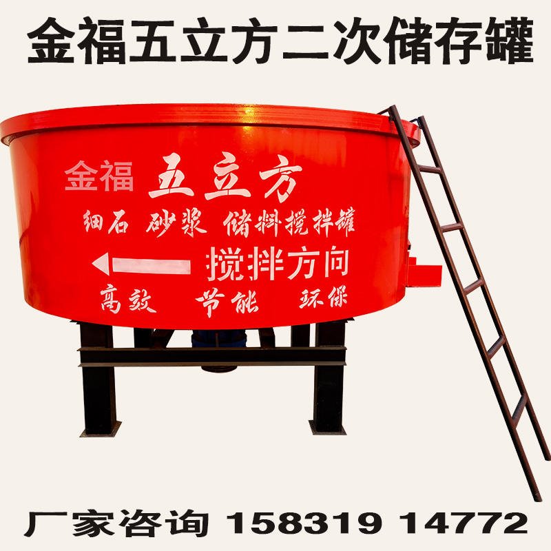供应12吨容量储存搅拌机罐 金福大容量混凝土储存罐 湿拌水泥搅拌机价格