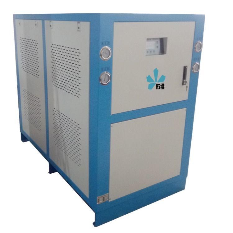 佑维 厂家供应 20p高频冷水机 水冷式冷水机 工业变频冷水机