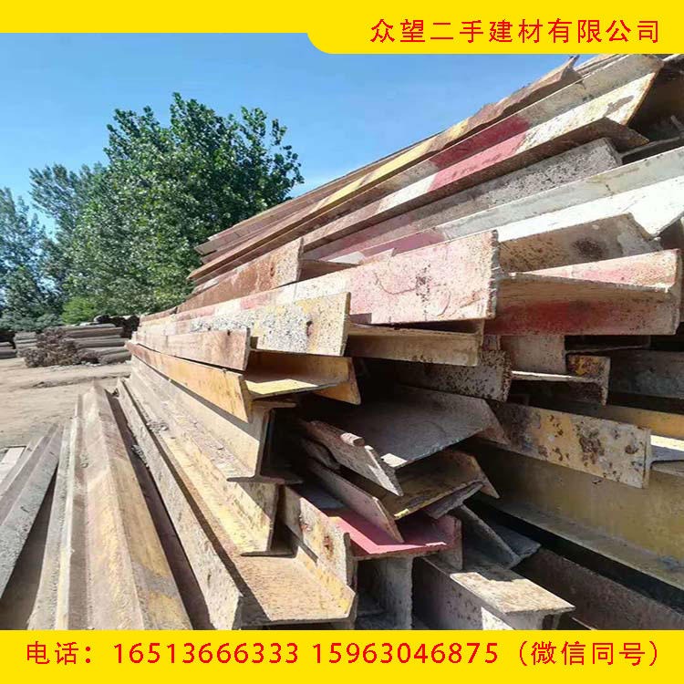 长期回收16-18号工字钢1-6米 滁州 地区二手工字钢  众望二手建材