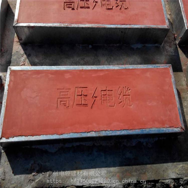 深圳福田 电缆水泥盖板 钢筋混凝土盖板 欢迎咨询 中领
