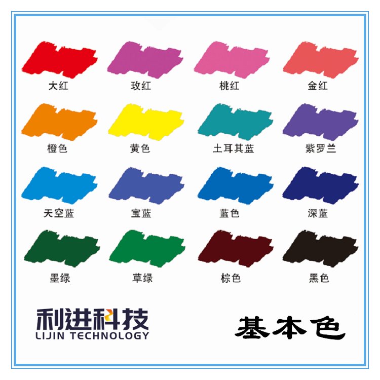 厂家销售 热敏感温变色粉 温变颜料 各种变色油墨 防伪油墨