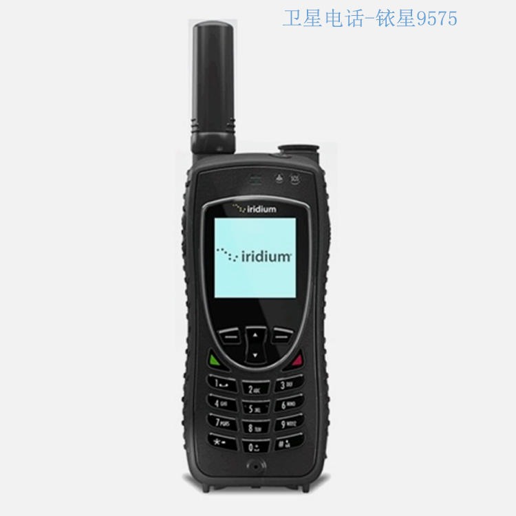 Iridium 9575铱星电话 全球覆盖卫星手持机 勘探采矿工程海事铱星电话手机图片