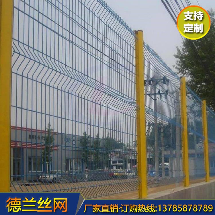 德兰丝网 游泳池围栏网 工厂隔离网 桃型柱护栏网 应用广泛