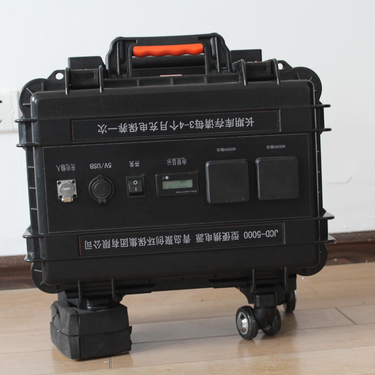 聚创环保JCD-5000便携式交直流电源，便携式移动电源，便携电源箱图片
