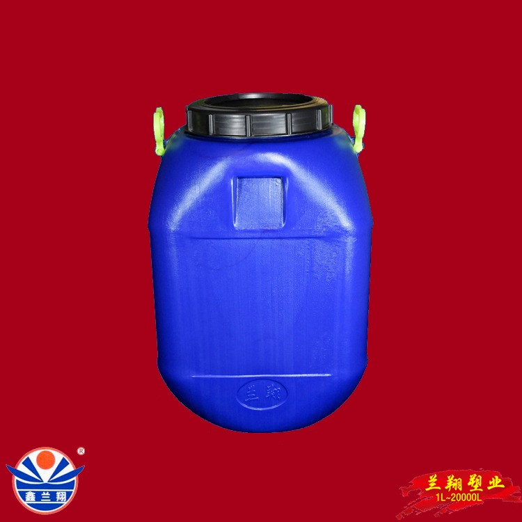 鑫兰翔50L溶剂桶 50kg塑料溶剂桶 50公斤化学溶剂塑料桶 50升溶剂塑料桶