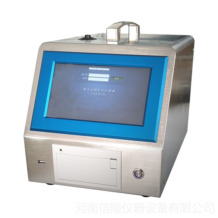 CLJ-B550可打印激光尘埃粒子计数器 八通道微生物计数仪 价格优惠