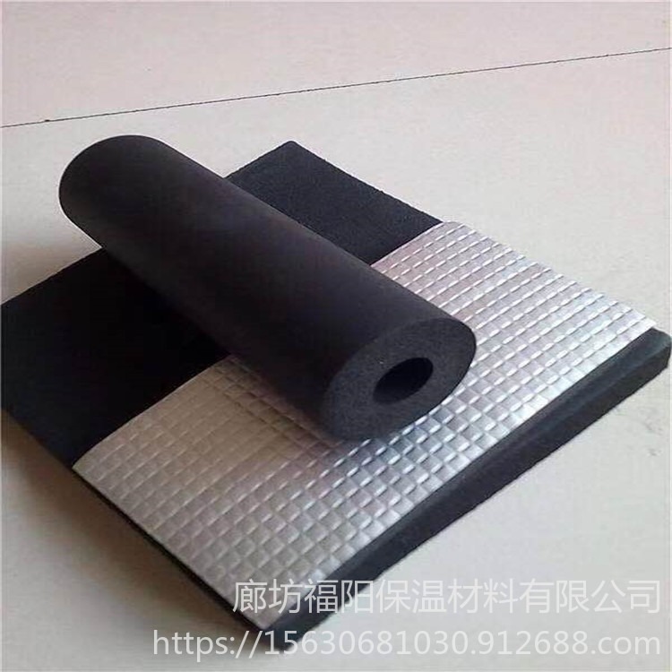 福阳自产自销 橡塑保温板 橡塑保温管 给水管道保温保冷 橡塑板管