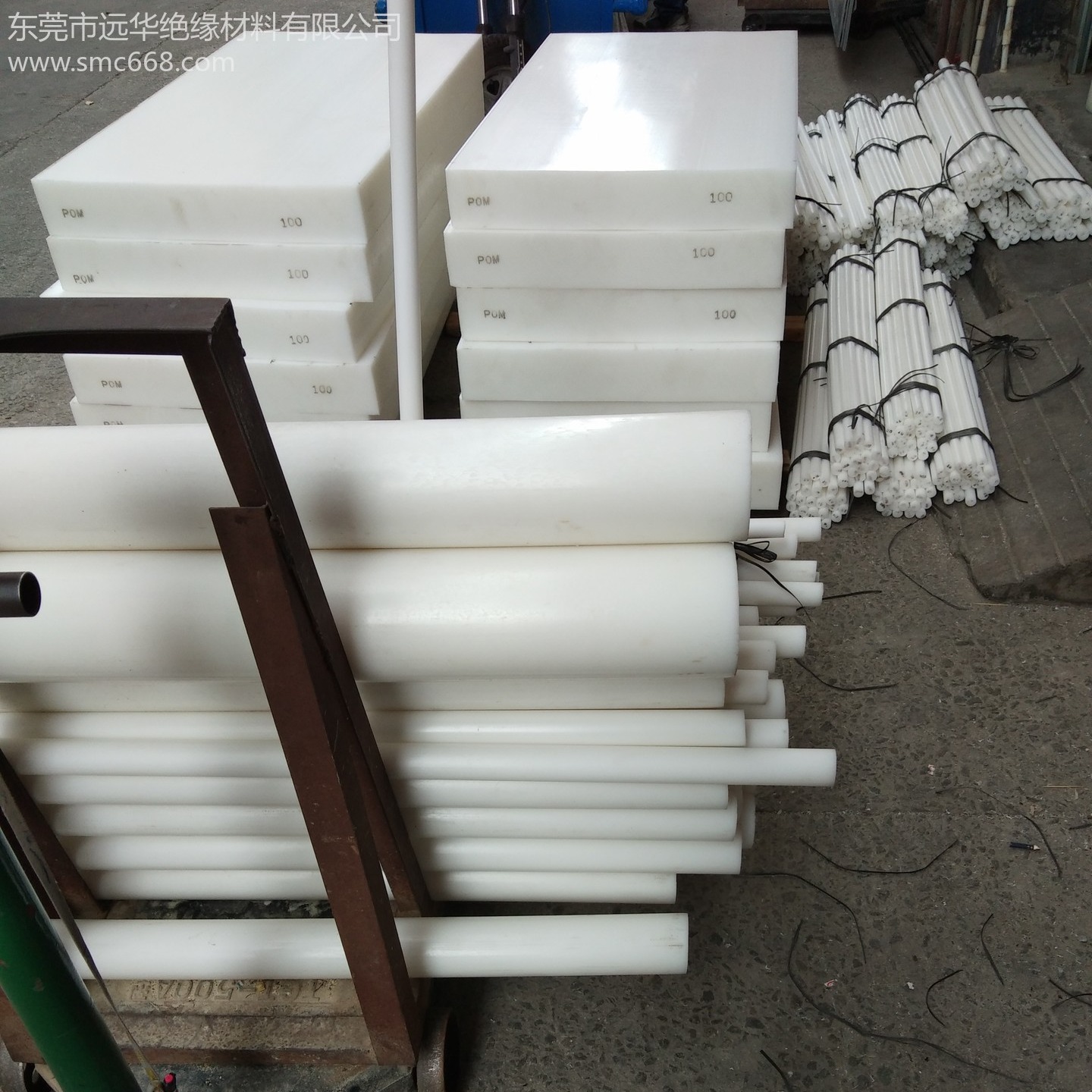 铁氟龙板 白色铁氟龙板 塑料王板 棒材、管材 垫片