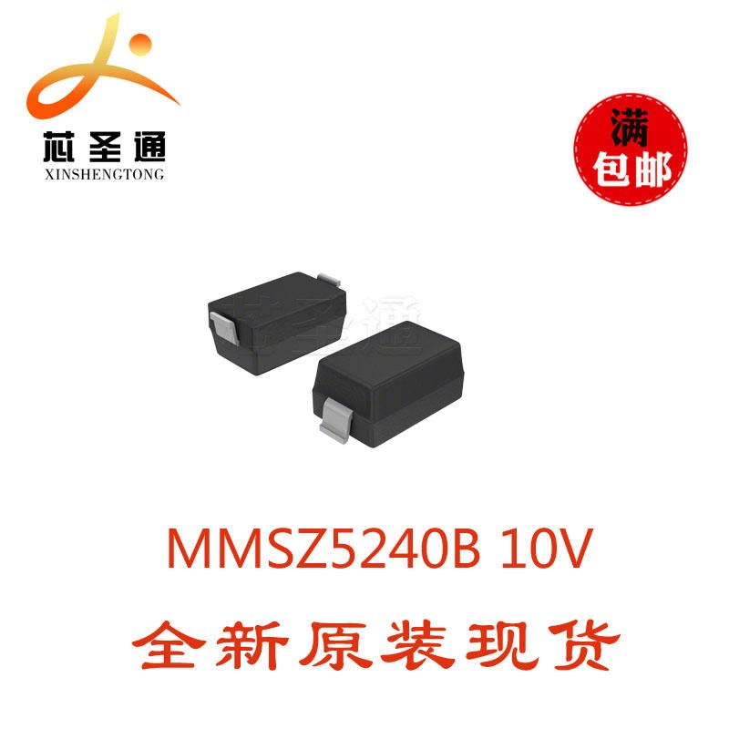 长电优质供应 MMSZ5240B 10V SOD-123 二极管