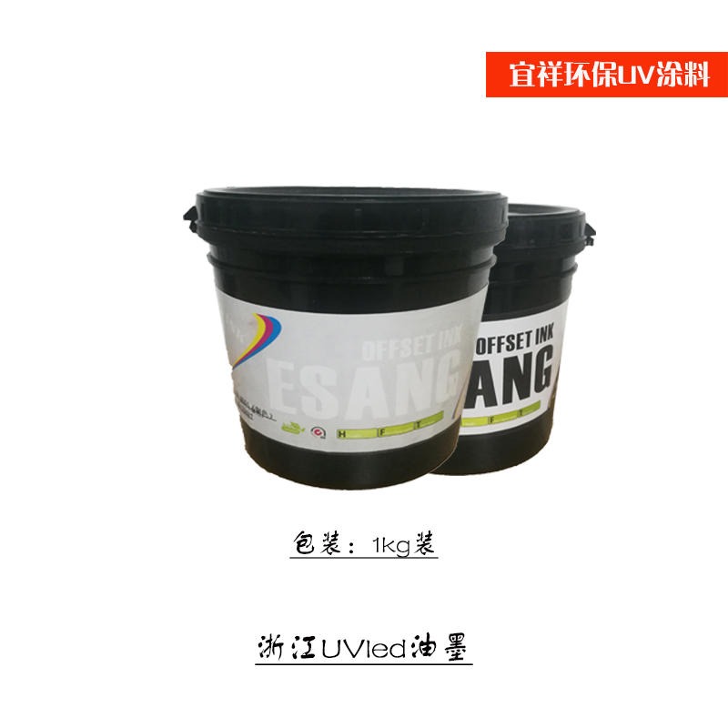 环保UV油墨 012白051黑色油墨 ABS AS PP HDPE PET瓶丝网印刷 低气味丝网UV油墨