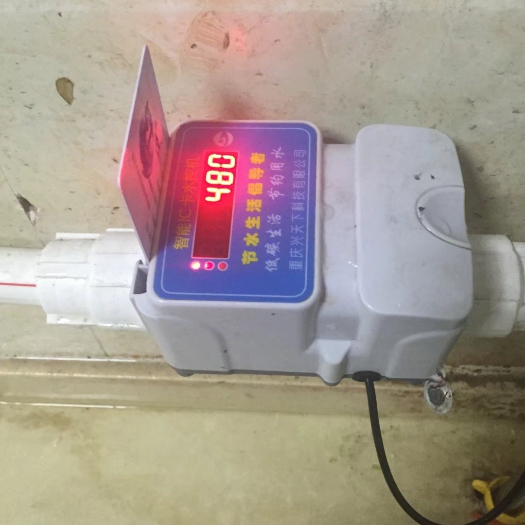 正荣HF-660L澡堂水控机 澡堂收费机 一体水控机