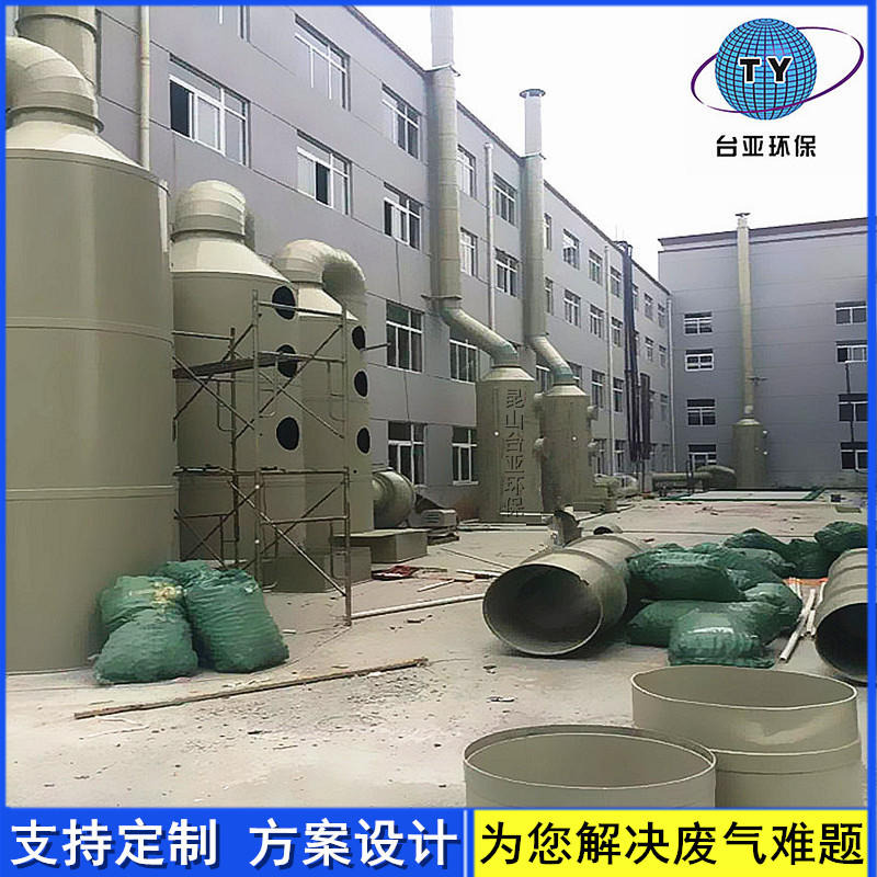 台亚 酸碱洗涤塔4000风量 无锡洗涤塔 工业废气处理设备