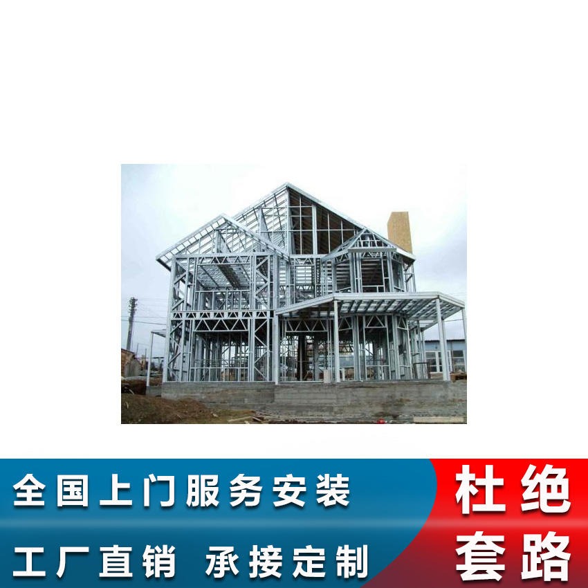 杭州轻钢别墅 钢架结构房  杭州临安乘易建筑  全国施工图片