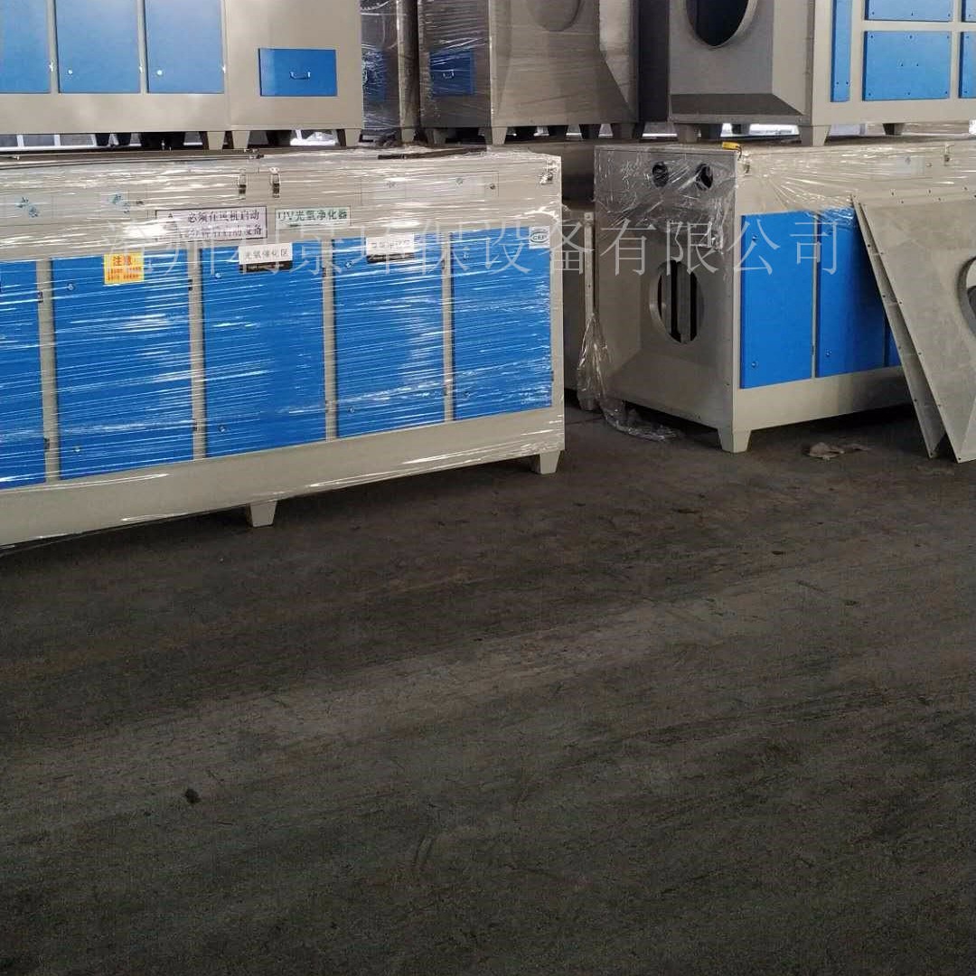 光氧净化器 光氧催化处理设备 uv光解废气设备 喷漆房废气处理设备 重庆工业净化器利景10000风量