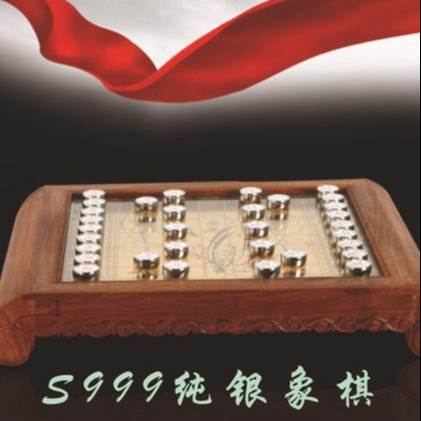 中国象棋 S999纯银象棋金银礼品摆件 高端商务礼品定制