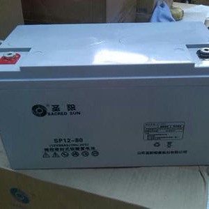 圣阳蓄电池SP12-80 圣阳蓄电池12V80AH UPS专用蓄电池 圣阳蓄电池