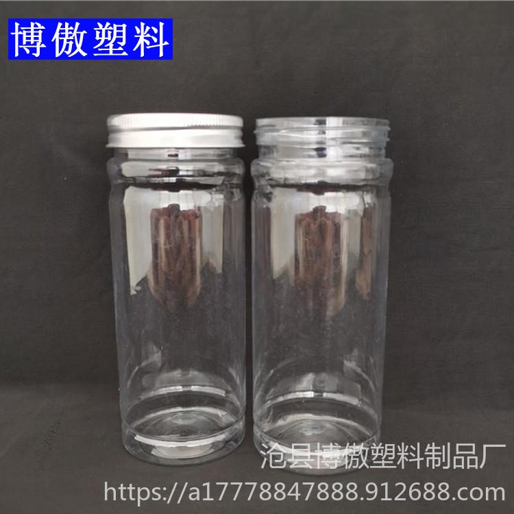 三两酒塑料杯 博傲塑料 花茶塑料塑料食品罐 食品密封罐 塑料密封瓶