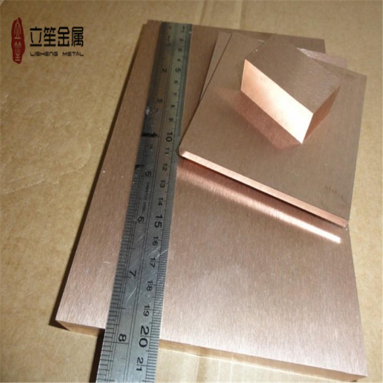 抗粘附钨铜板价格 W75钨铜板机械加工性能好
