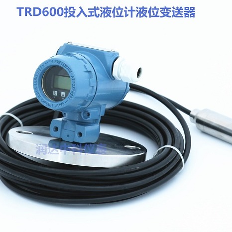 天津TRD600投入式液位变送器