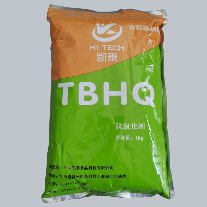 tbhq 食品级 特丁基对苯二酚 TBHQ 酯溶性 叔丁基对苯二酚示例图2