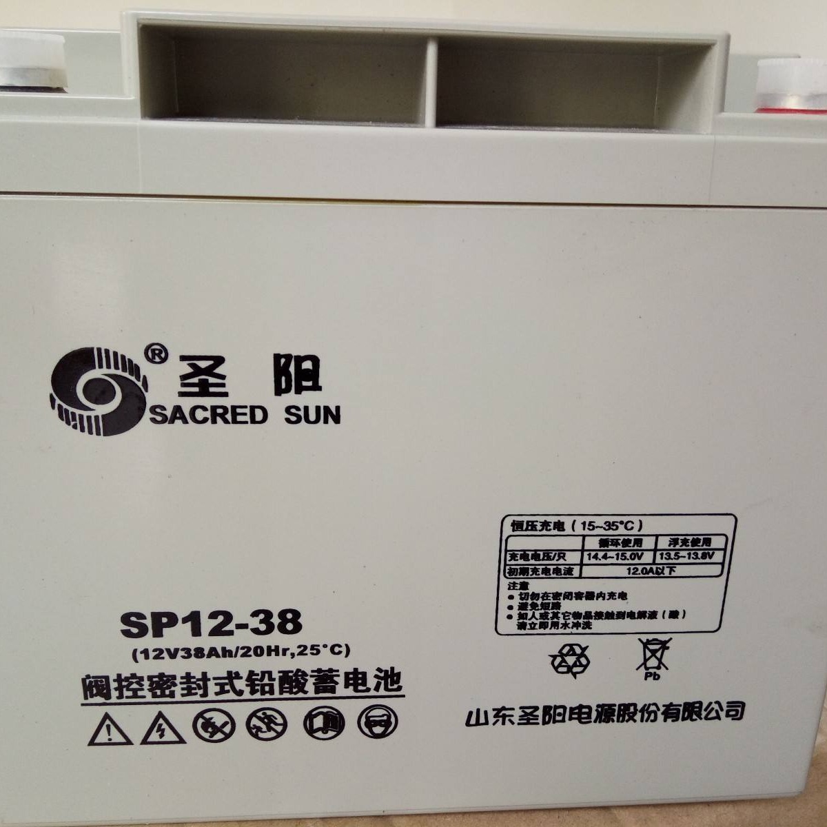 山东圣阳蓄电池SP12-38/12v38Ah参数批发代理圣阳蓄电池厂家直销图片