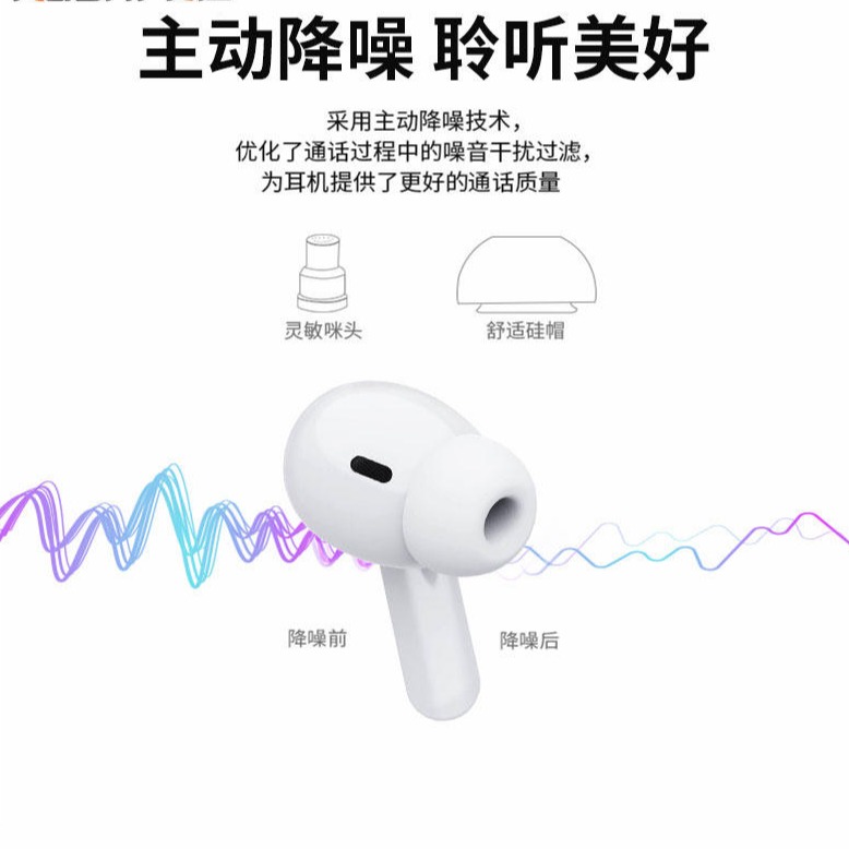海壳无线蓝牙耳机双耳智能充电仓TWS耳机三代入耳式音乐耳机图片