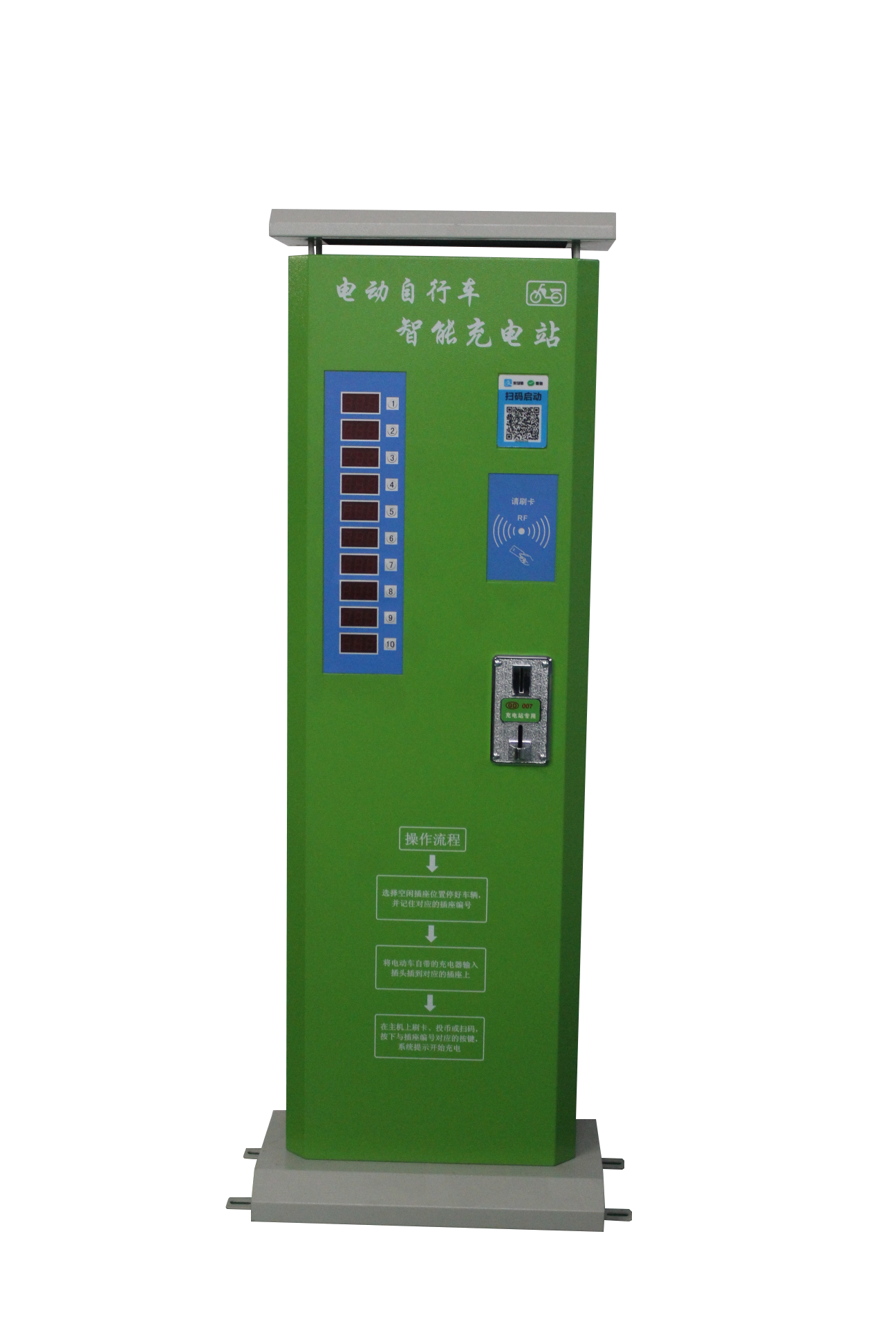 北京朝阳电动车智能小区充电桩充电站价格