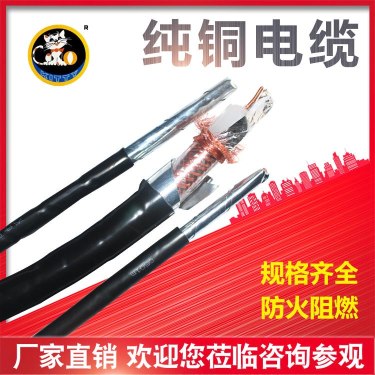厂家直销耐高温电缆 KGGRP硅橡胶电缆 屏蔽控制电缆