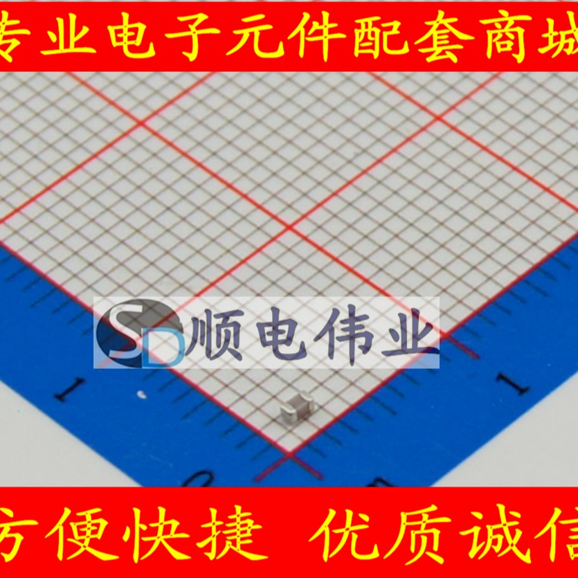 贴片陶瓷电容 0805(2012)0.1UF 100NF 104J X7R 50V 5%（100只）图片